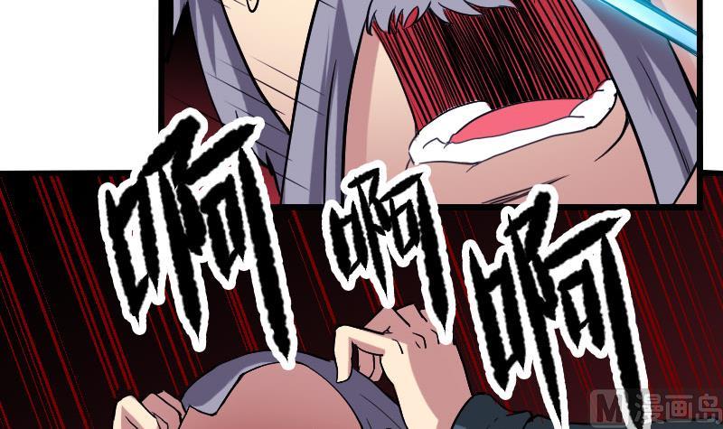 都市神豪系统韩漫全集-第152话 诡异无删减无遮挡章节图片 
