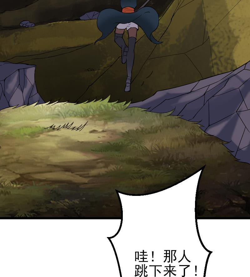 都市神豪系统韩漫全集-第152话 诡异无删减无遮挡章节图片 