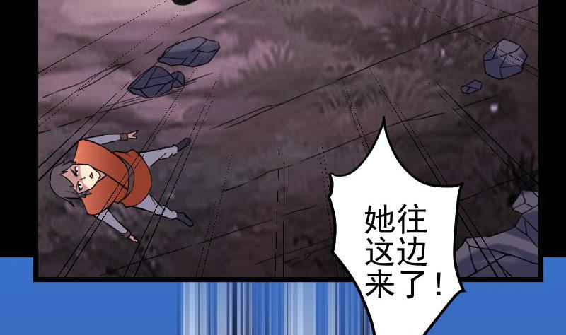都市神豪系统韩漫全集-第153话 魔女无删减无遮挡章节图片 
