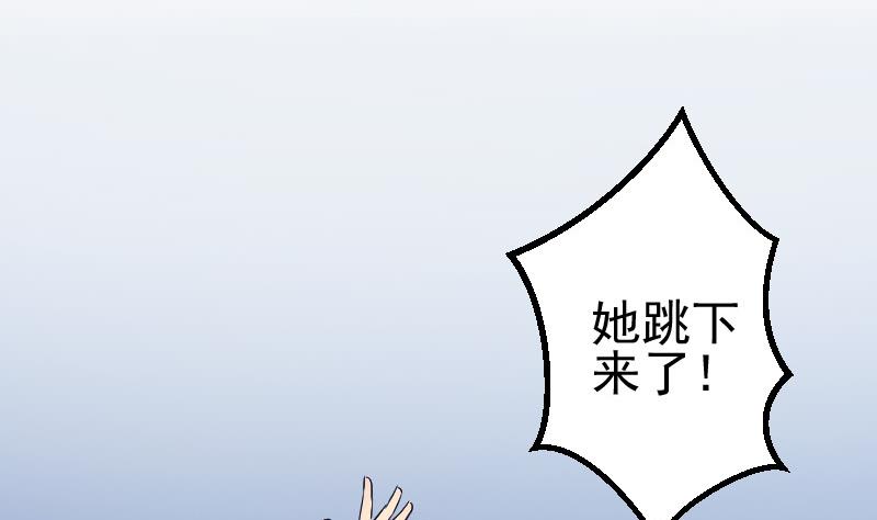 都市神豪系统韩漫全集-第153话 魔女无删减无遮挡章节图片 