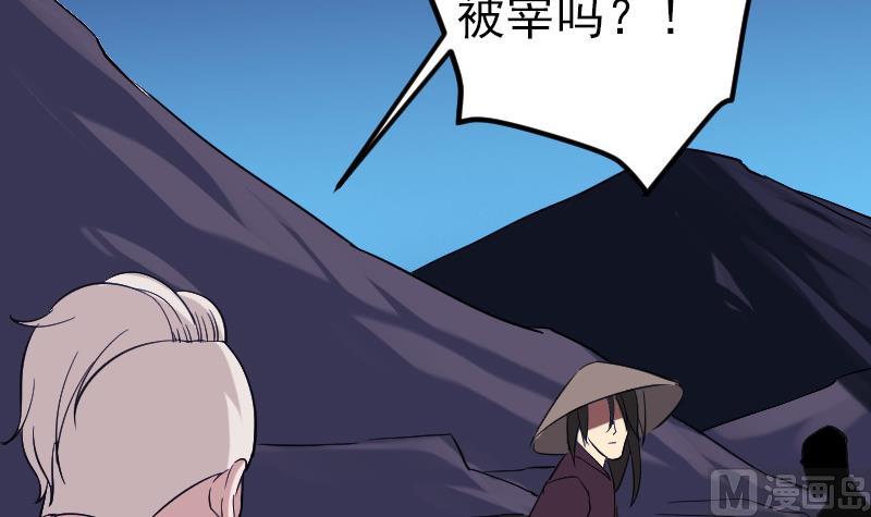 都市神豪系统韩漫全集-第154话 迷阵无删减无遮挡章节图片 