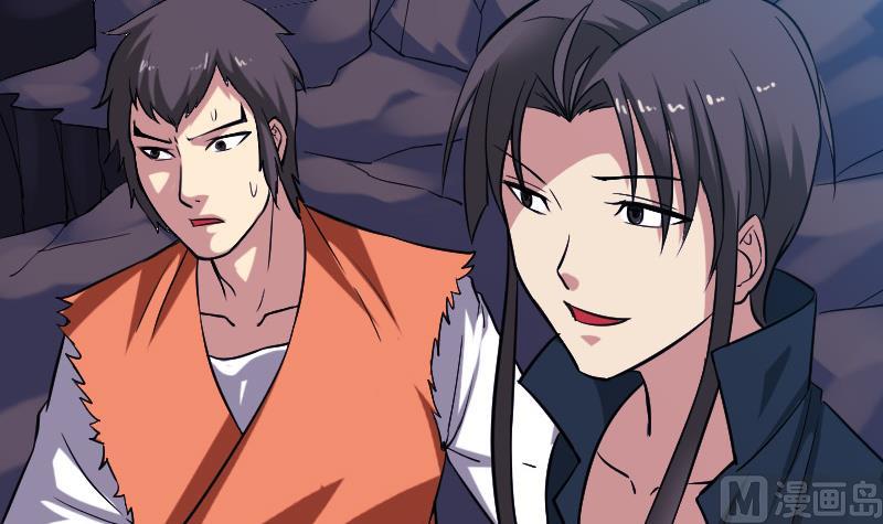 都市神豪系统韩漫全集-第154话 迷阵无删减无遮挡章节图片 