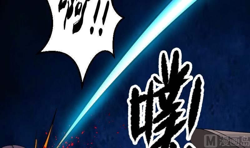 都市神豪系统韩漫全集-第155话 杀戮无删减无遮挡章节图片 
