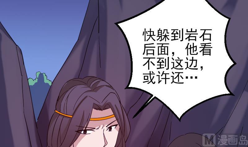 都市神豪系统韩漫全集-第155话 杀戮无删减无遮挡章节图片 