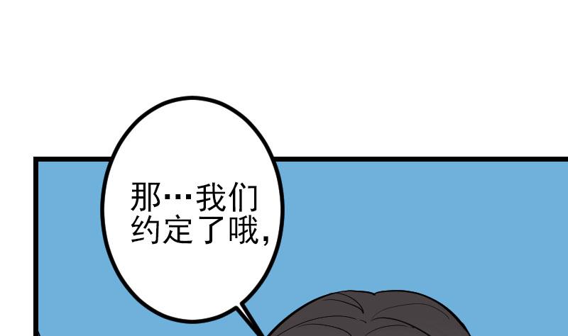 都市神豪系统韩漫全集-第155话 杀戮无删减无遮挡章节图片 