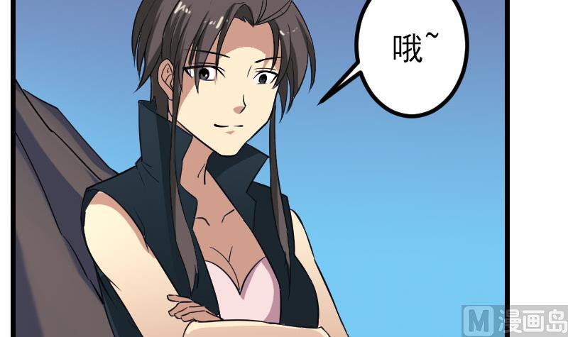 都市神豪系统韩漫全集-第155话 杀戮无删减无遮挡章节图片 