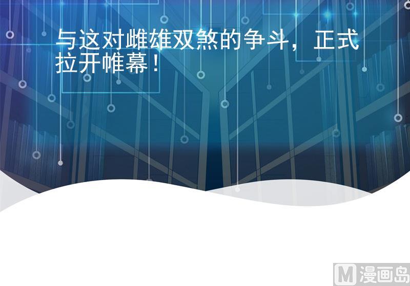 都市神豪系统韩漫全集-第155话 杀戮无删减无遮挡章节图片 