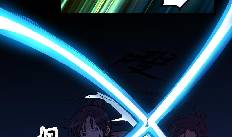 都市神豪系统韩漫全集-第156话 白刃无删减无遮挡章节图片 