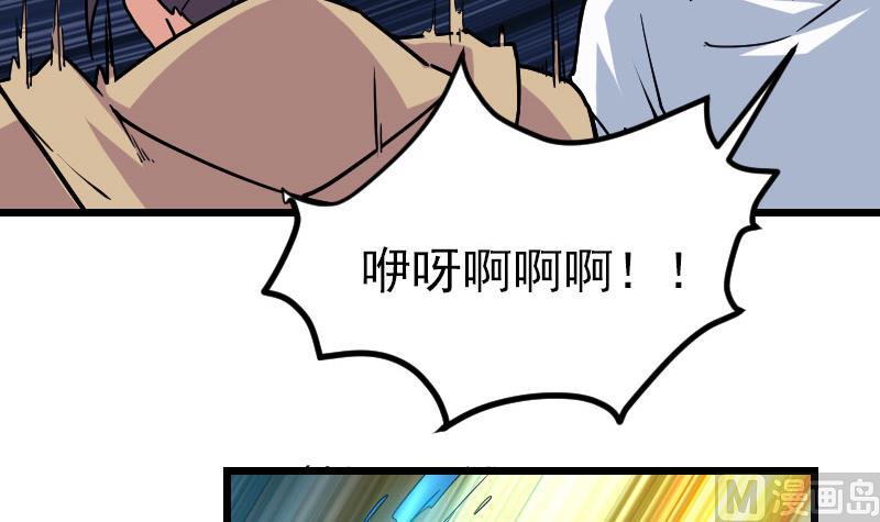 都市神豪系统韩漫全集-第156话 白刃无删减无遮挡章节图片 