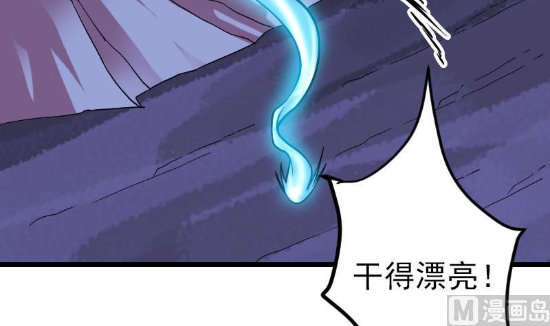 都市神豪系统韩漫全集-第157话 下场无删减无遮挡章节图片 