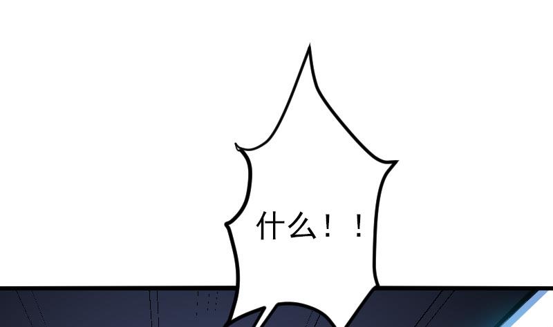 都市神豪系统韩漫全集-第157话 下场无删减无遮挡章节图片 