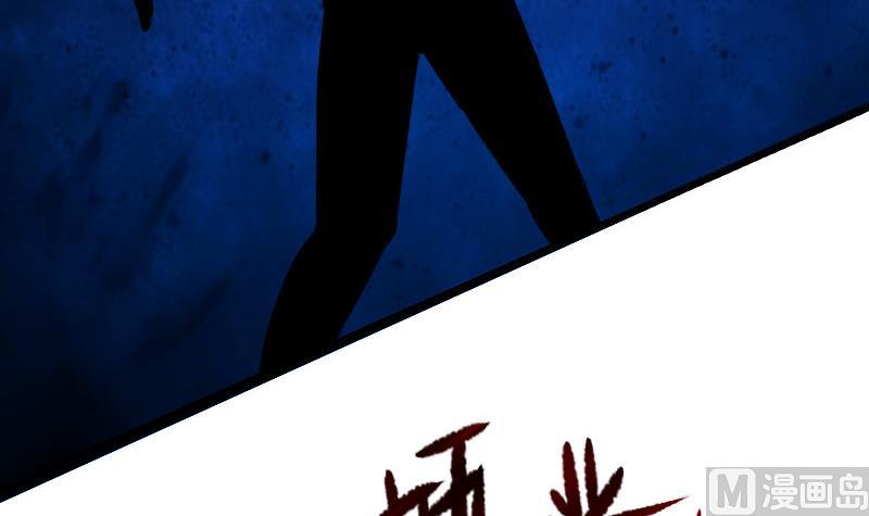 都市神豪系统韩漫全集-第157话 下场无删减无遮挡章节图片 