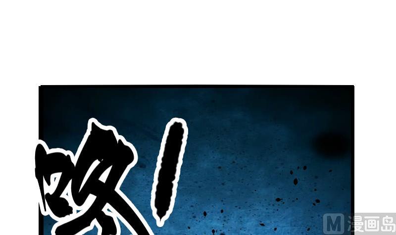都市神豪系统韩漫全集-第157话 下场无删减无遮挡章节图片 