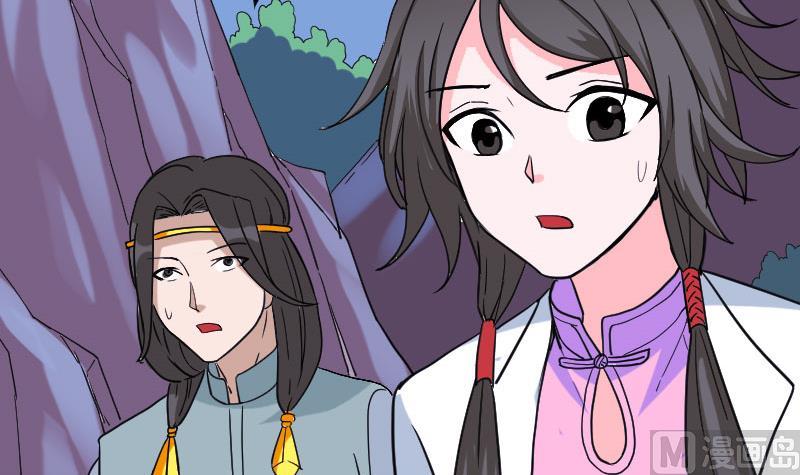 都市神豪系统韩漫全集-第157话 下场无删减无遮挡章节图片 