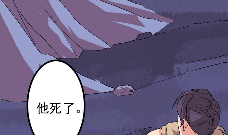 都市神豪系统韩漫全集-第157话 下场无删减无遮挡章节图片 