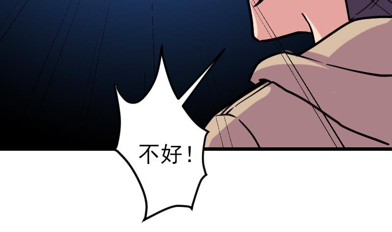 都市神豪系统韩漫全集-第157话 下场无删减无遮挡章节图片 