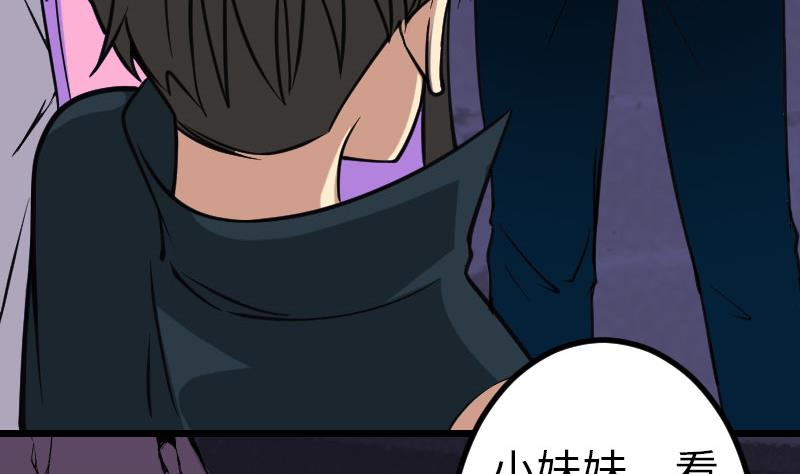 都市神豪系统韩漫全集-第158话 贪欲无删减无遮挡章节图片 