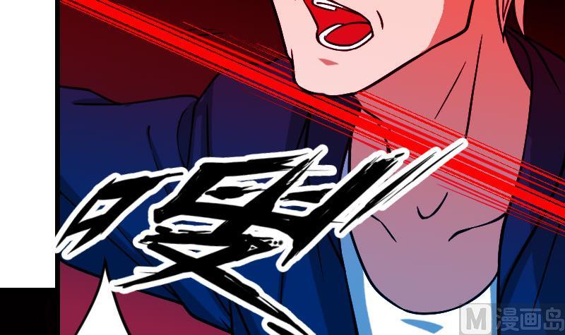 都市神豪系统韩漫全集-第159话 掉落无删减无遮挡章节图片 