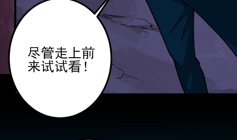 都市神豪系统韩漫全集-第159话 掉落无删减无遮挡章节图片 