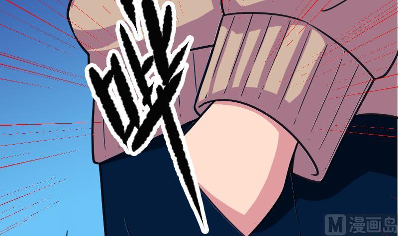 都市神豪系统韩漫全集-第160话 官腔无删减无遮挡章节图片 