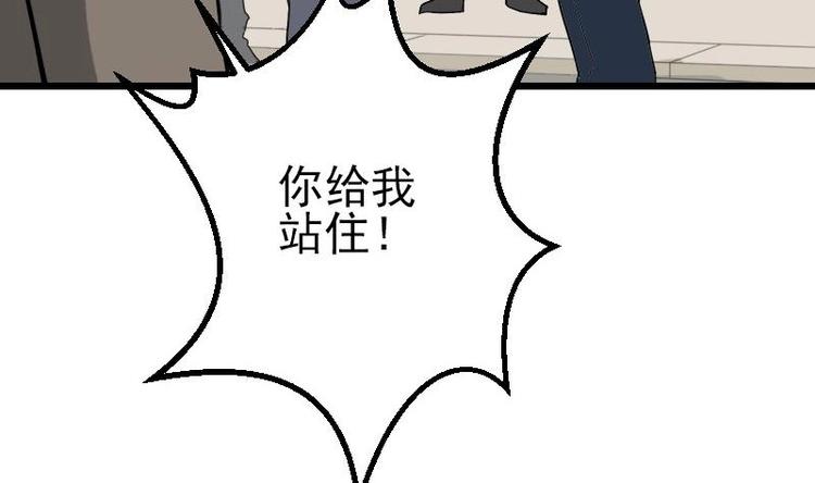 都市神豪系统韩漫全集-第17话 恩人无删减无遮挡章节图片 