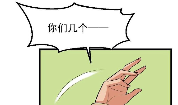 都市神豪系统韩漫全集-第17话 恩人无删减无遮挡章节图片 