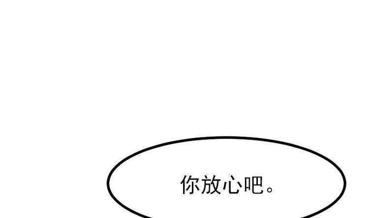 都市神豪系统韩漫全集-第17话 恩人无删减无遮挡章节图片 