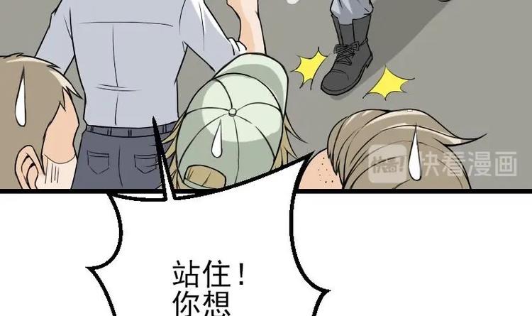 都市神豪系统韩漫全集-第17话 恩人无删减无遮挡章节图片 