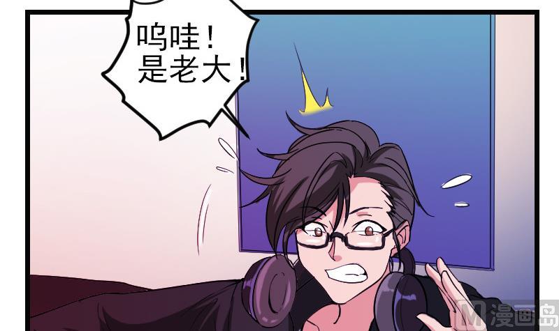 都市神豪系统韩漫全集-第161话 报告无删减无遮挡章节图片 