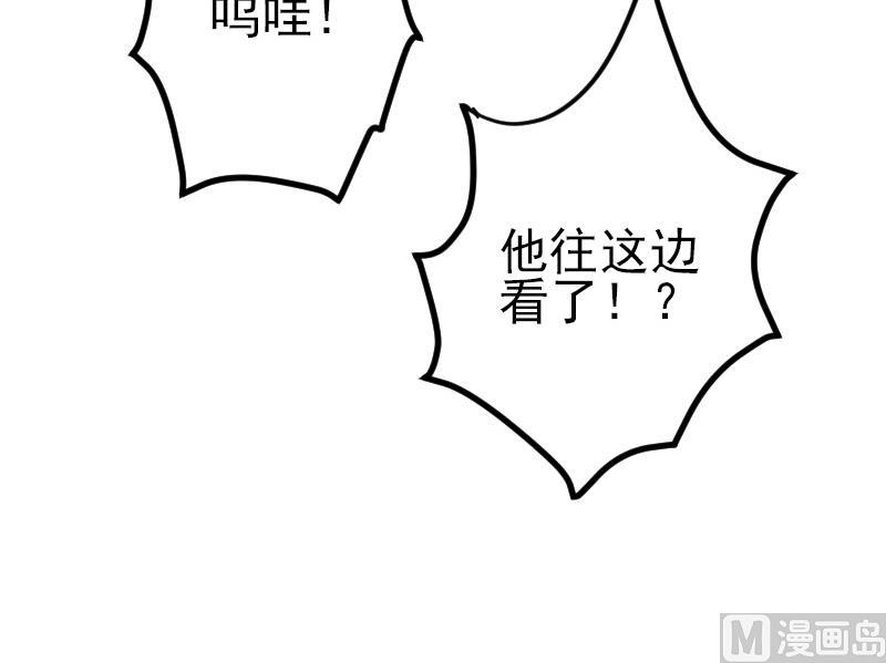 都市神豪系统韩漫全集-第162话 刺客无删减无遮挡章节图片 