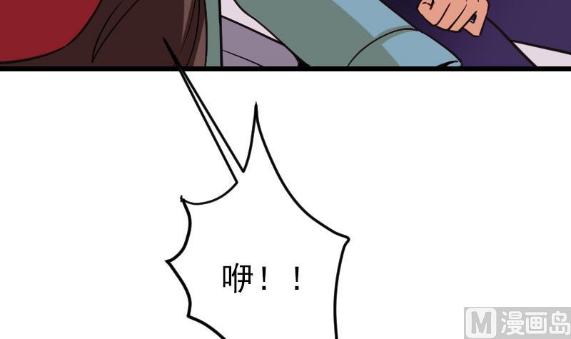 都市神豪系统韩漫全集-第163话 变装无删减无遮挡章节图片 