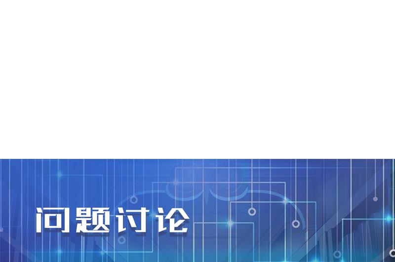 都市神豪系统韩漫全集-第163话 变装无删减无遮挡章节图片 