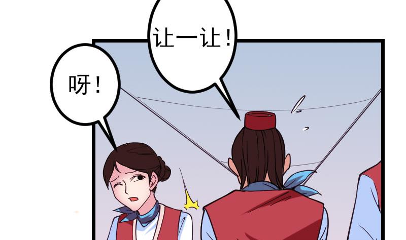 都市神豪系统韩漫全集-第164话 落地无删减无遮挡章节图片 