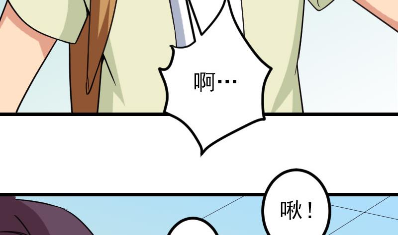 都市神豪系统韩漫全集-第164话 落地无删减无遮挡章节图片 