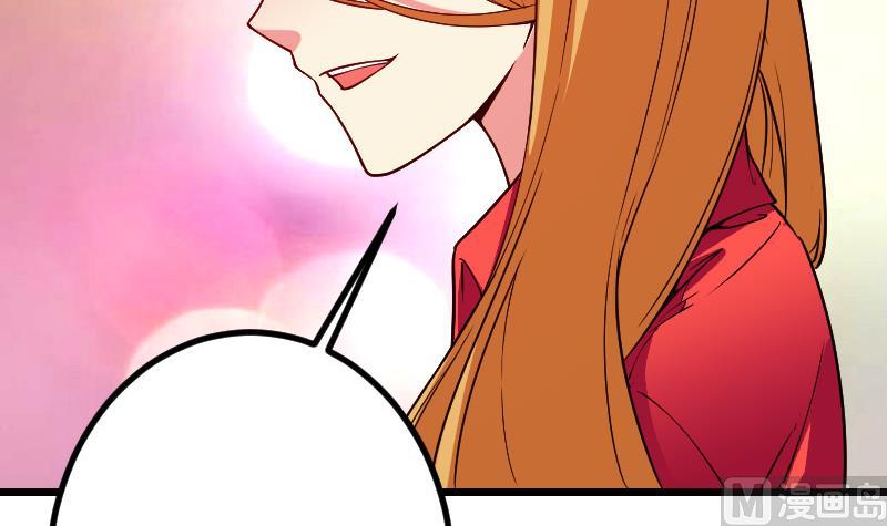都市神豪系统韩漫全集-第167话 集资无删减无遮挡章节图片 