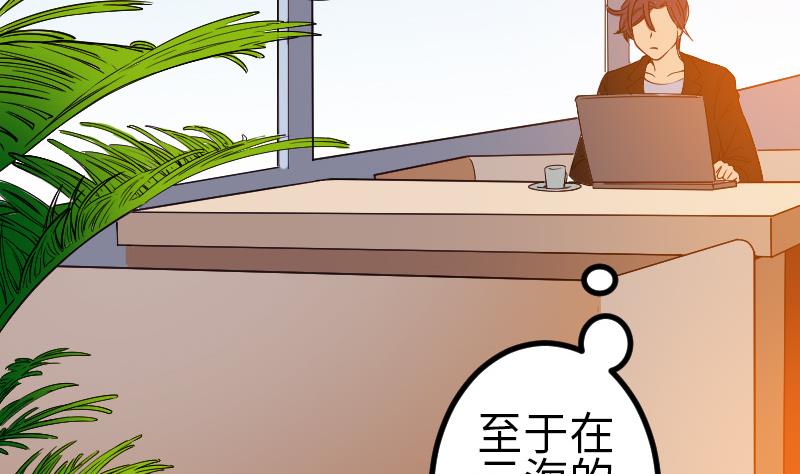 都市神豪系统韩漫全集-第167话 集资无删减无遮挡章节图片 