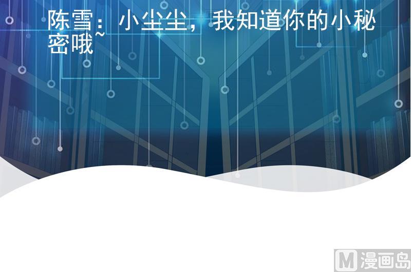 都市神豪系统韩漫全集-第167话 集资无删减无遮挡章节图片 