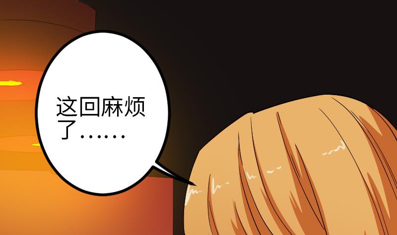 都市神豪系统韩漫全集-第168话 魅惑无删减无遮挡章节图片 