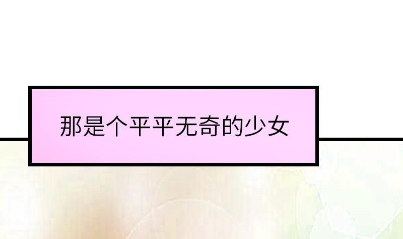 都市神豪系统韩漫全集-第168话 魅惑无删减无遮挡章节图片 
