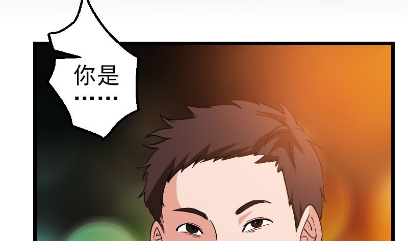 都市神豪系统韩漫全集-第168话 魅惑无删减无遮挡章节图片 