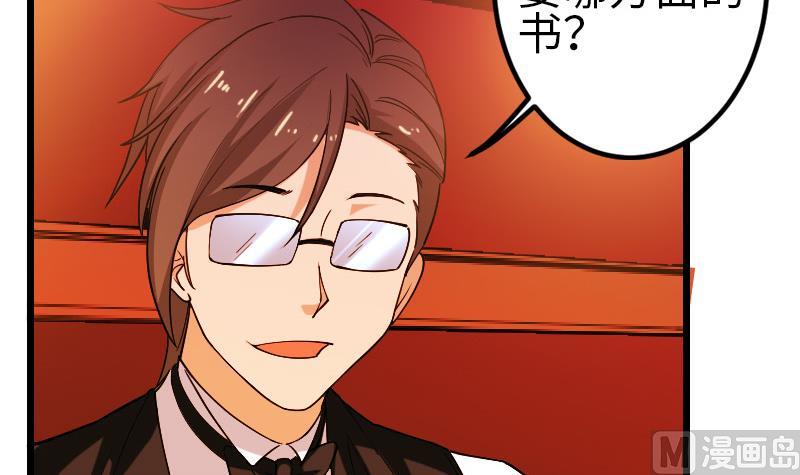 都市神豪系统韩漫全集-第169话 试刀无删减无遮挡章节图片 