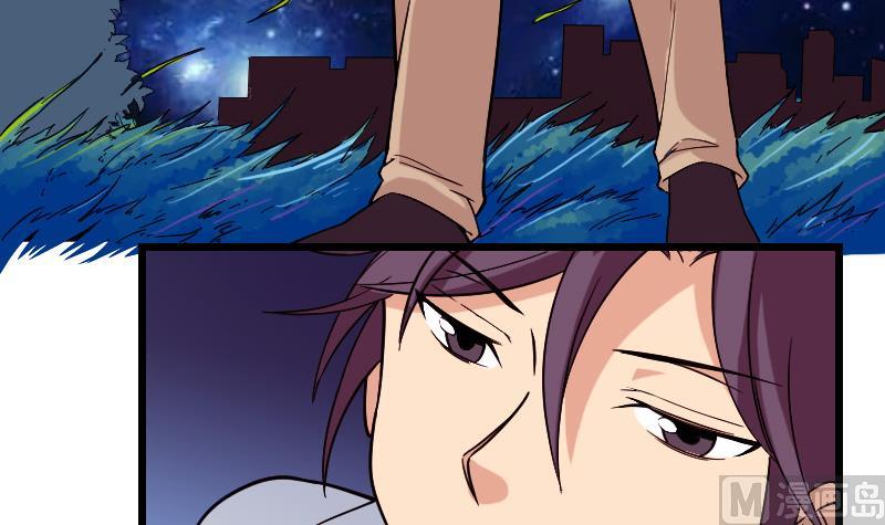 都市神豪系统韩漫全集-第170话 私奔无删减无遮挡章节图片 