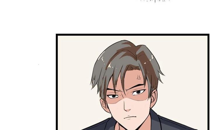 都市神豪系统韩漫全集-第18话 保镖无删减无遮挡章节图片 