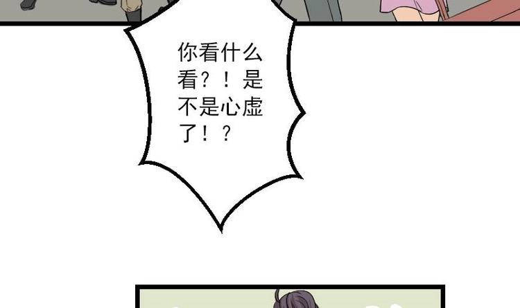 都市神豪系统韩漫全集-第18话 保镖无删减无遮挡章节图片 