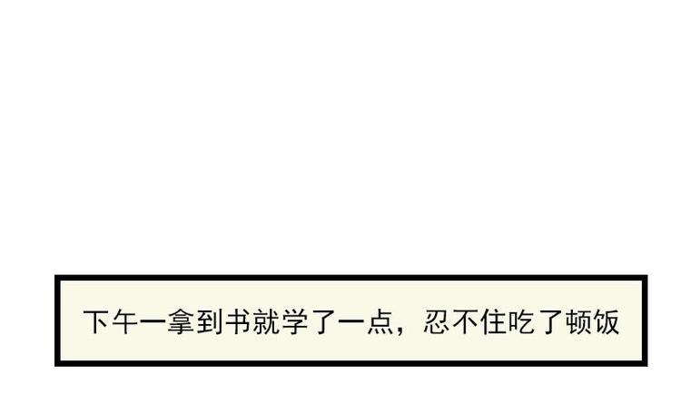都市神豪系统韩漫全集-第18话 保镖无删减无遮挡章节图片 