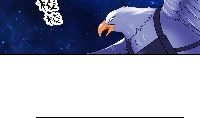 都市神豪系统韩漫全集-第171话 试驾无删减无遮挡章节图片 