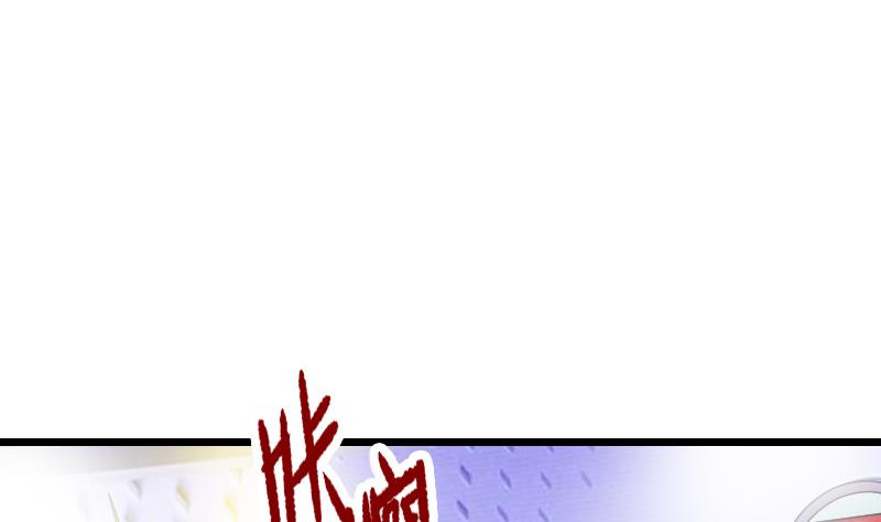 都市神豪系统韩漫全集-第171话 试驾无删减无遮挡章节图片 