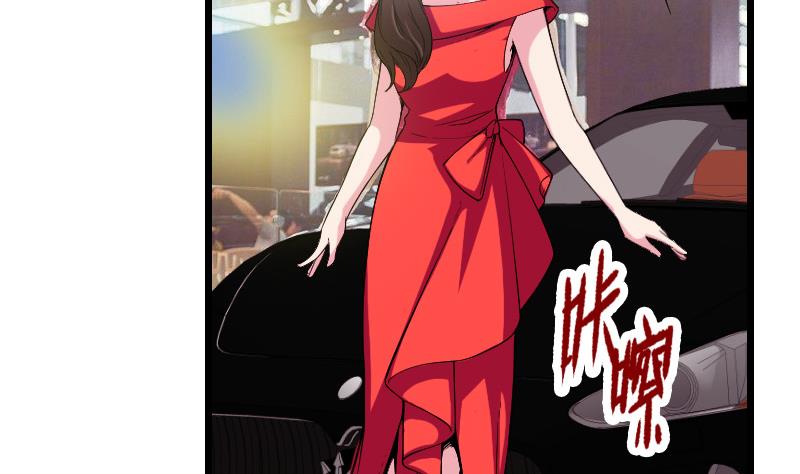 都市神豪系统韩漫全集-第171话 试驾无删减无遮挡章节图片 