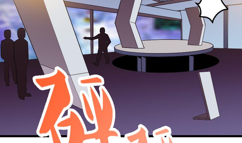 都市神豪系统韩漫全集-第171话 试驾无删减无遮挡章节图片 