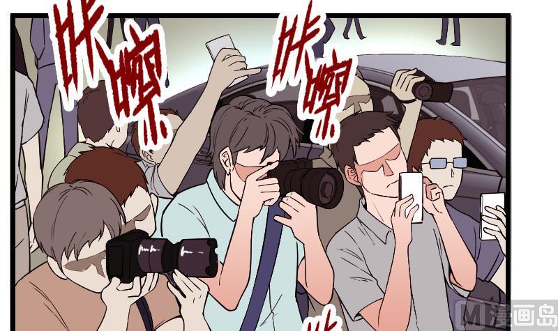 都市神豪系统韩漫全集-第171话 试驾无删减无遮挡章节图片 